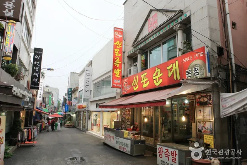 新浦国際市場 (11/12)