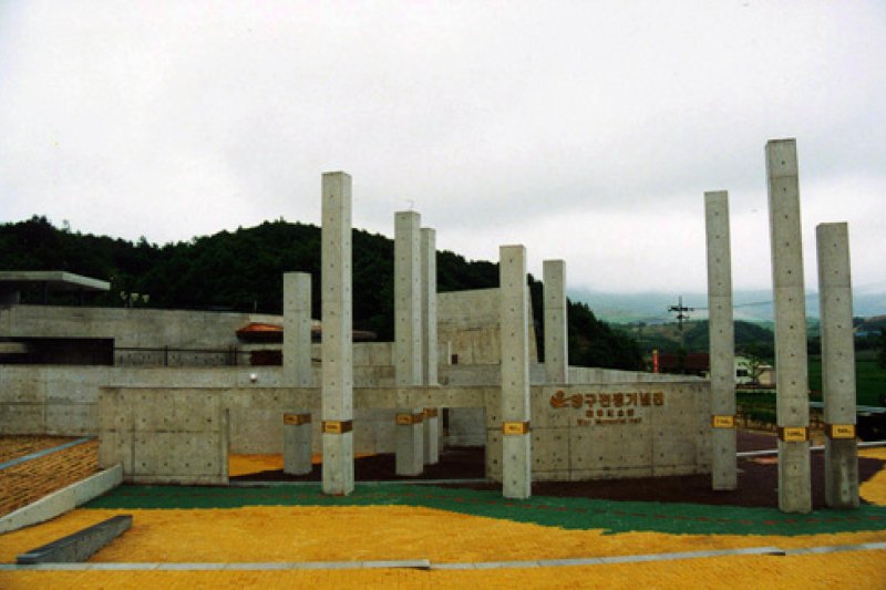 楊口戦争記念館 (1/2)