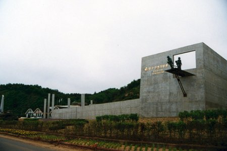 楊口戦争記念館