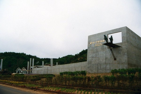 楊口戦争記念館
