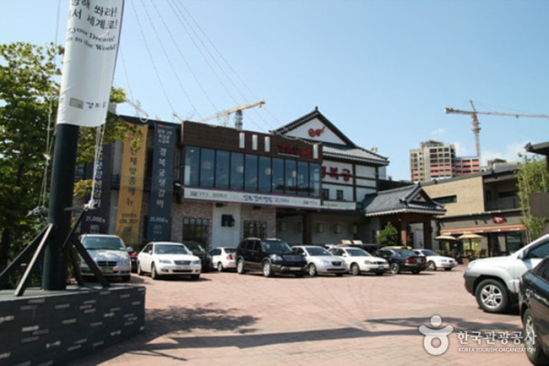 景福宮（蔚山店）（경복궁（울산점）） (1/7)