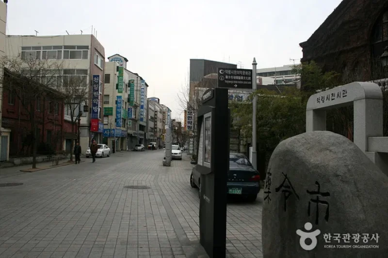 大邱薬令市韓医薬博物館 (2/16)