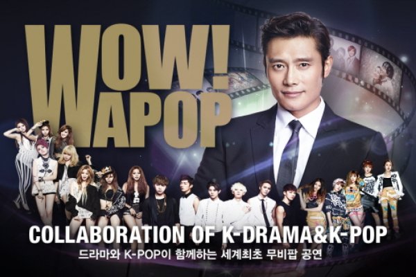 WAPOPホール