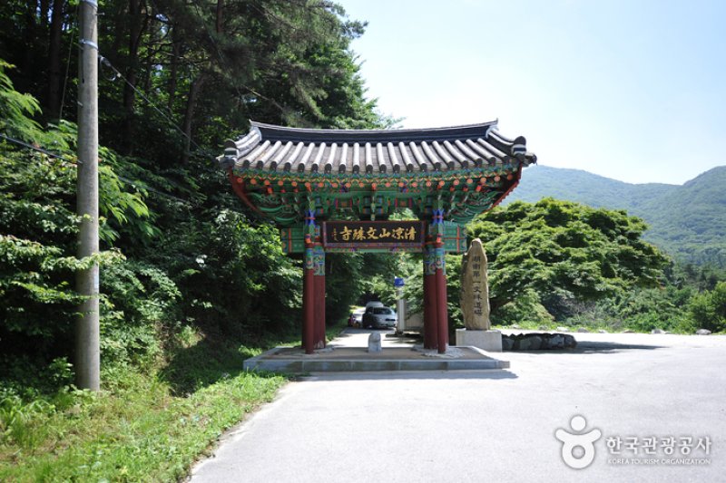 文殊寺 (1/8)
