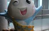 平昌東江淡水魚生態館