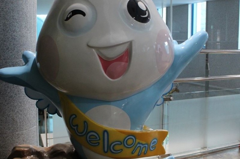 平昌東江淡水魚生態館 (5/7)