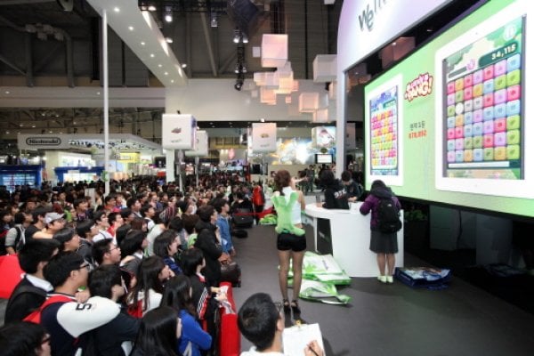 国際ゲーム展示会G-STAR