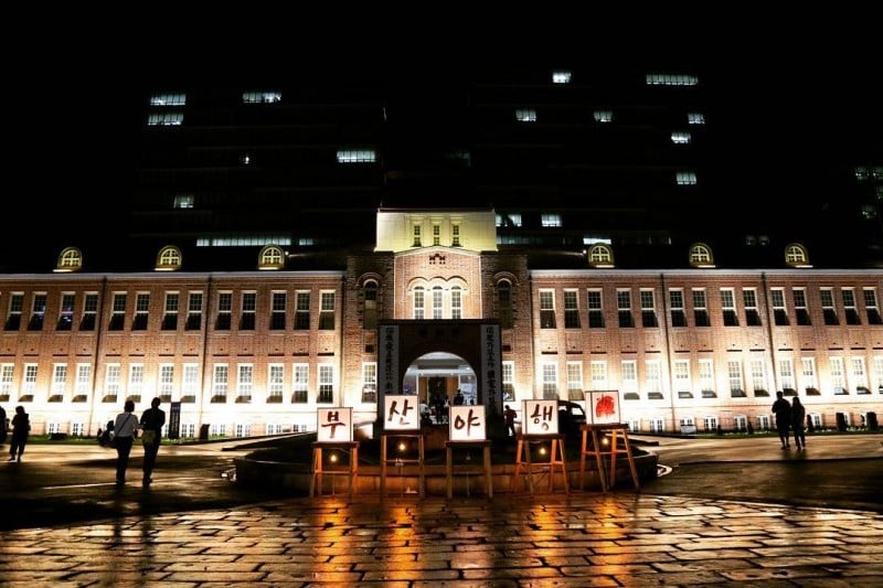 釜山夜行 (1/7)