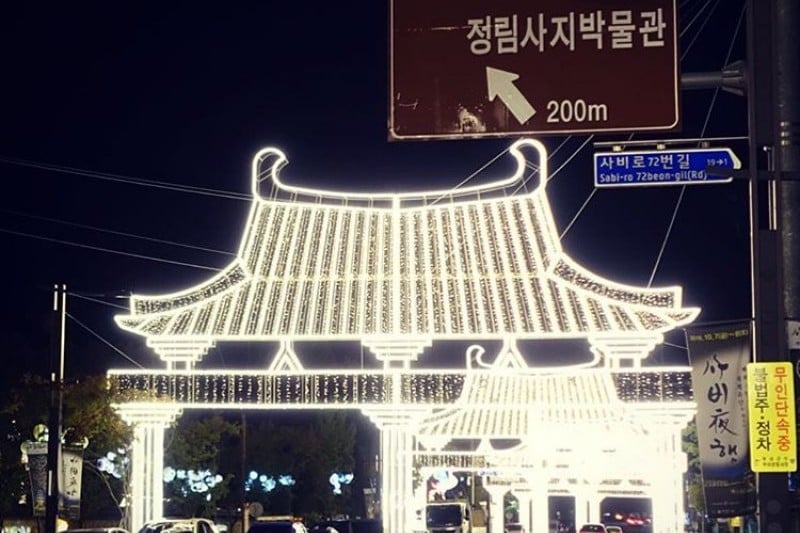 泗沘夜行 (1/7)
