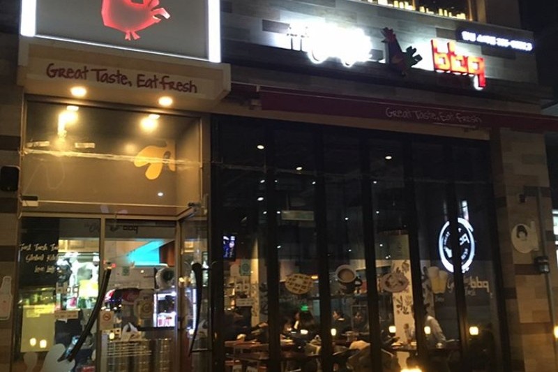 BBQ ハプチョン(合井)スター店 (8/11)