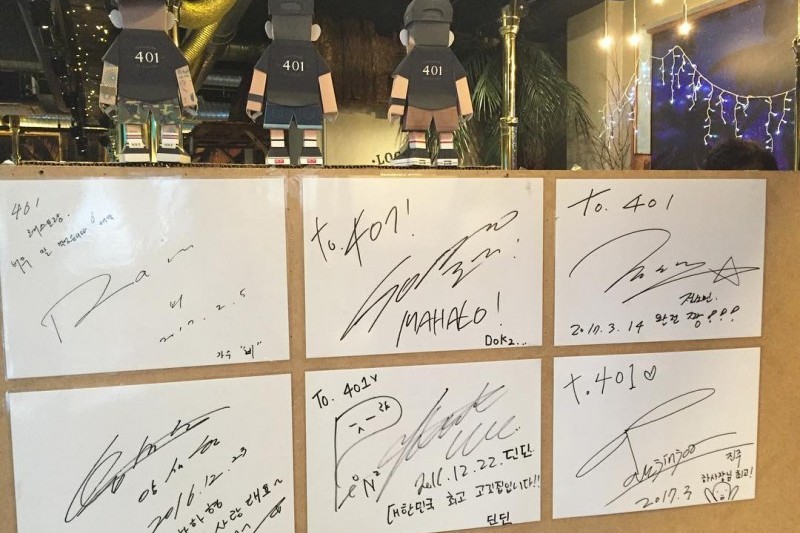 ハハ＆キム・ジョングクの401精肉食堂 弘大店 (8/11)