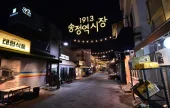 1913松汀駅市場