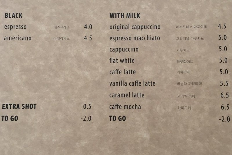 Café Onion (10/14)