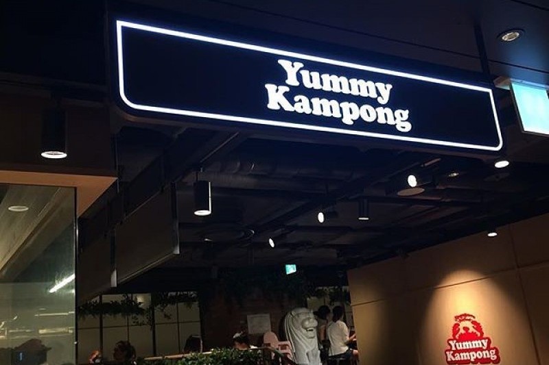 ヤミカムプン(YUMMY KAMPONG)トンデムン(東大門)店 (3/10)