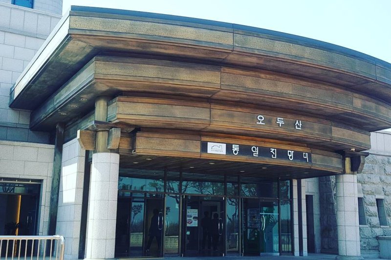 Paju One Day Tour (4/13)