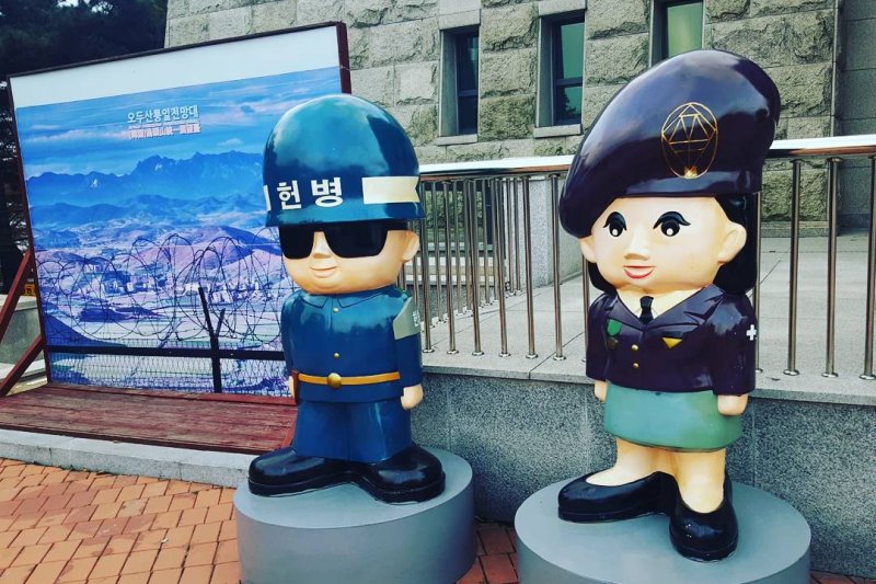 Paju One Day Tour (5/13)