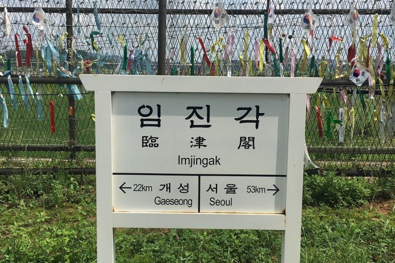 DMZ B Half Day Tour (6/7)