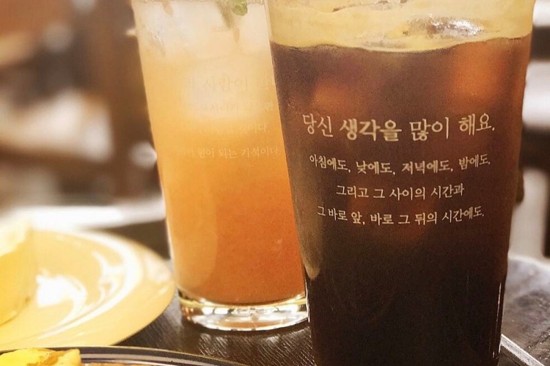 カフェコンマ２ページ (9/9)
