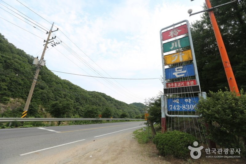 松川ガーデン (2/4)