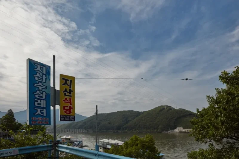 清平湖畔メウンタン村 (1/4)