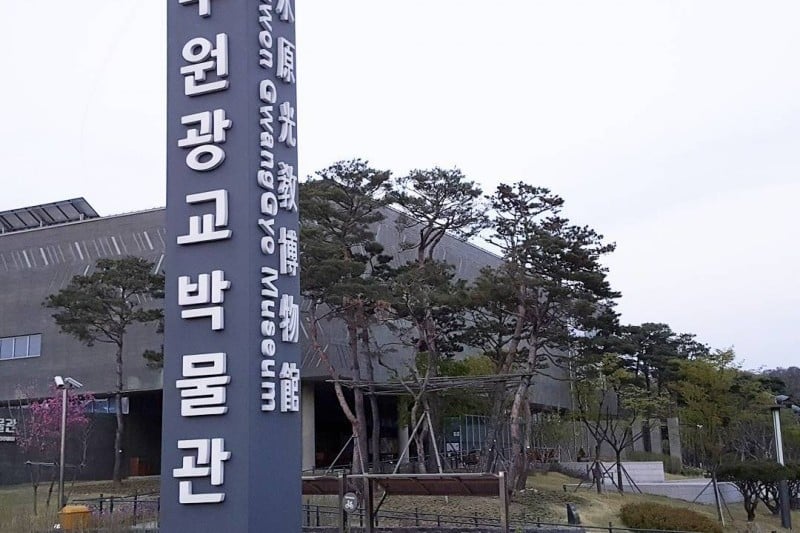 水原光教博物館 (3/6)