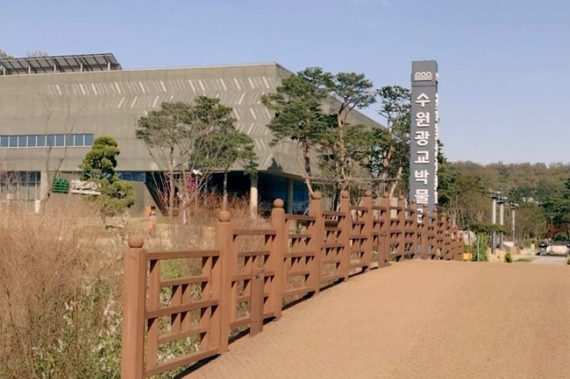 水原光教博物館 (4/6)