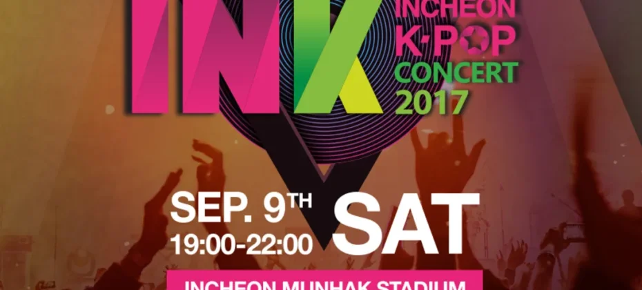 仁川韓流観光コンサート (13/18)