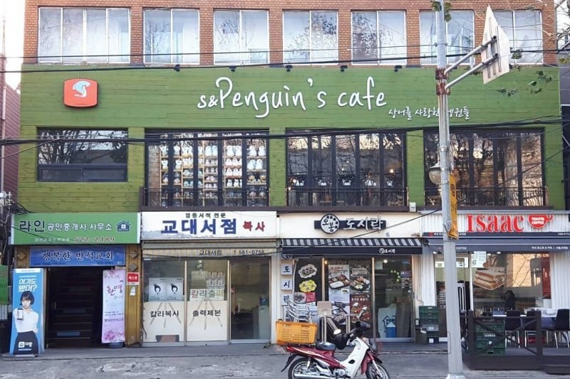 ペンギンスカフェ (S&amp;Penguins cafe) (8/8)