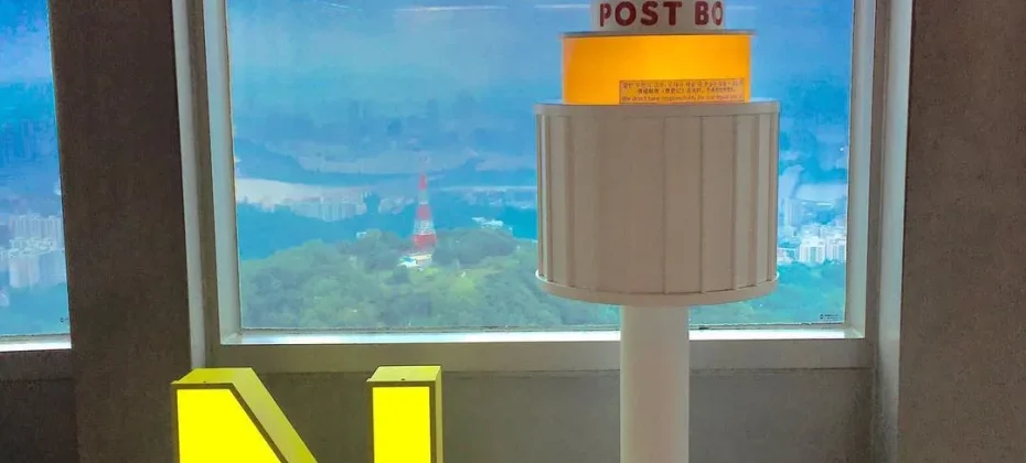 Ｎソウルタワー展望台チケット (29/31)
