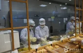 三進オムク体験・歴史館
