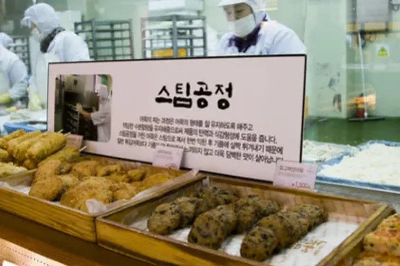 三進オムク体験・歴史館 (4/8)