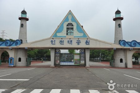 仁川大公園