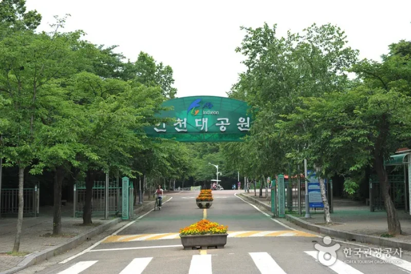 仁川大公園 (2/4)