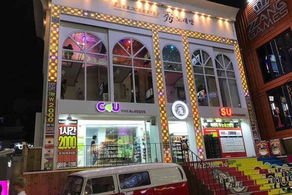 Luxury 秀ノレバン