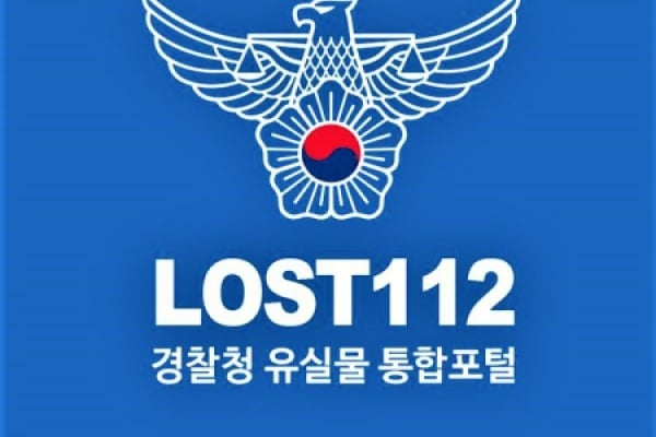 [韓国の旅行情報]ソウルの地下鉄で忘れ物をしたら「lost112」へ！