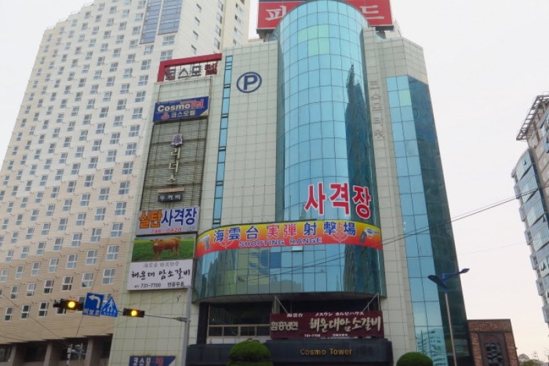 海雲台実弾射撃場（해운대실탄사격장） (1/13)