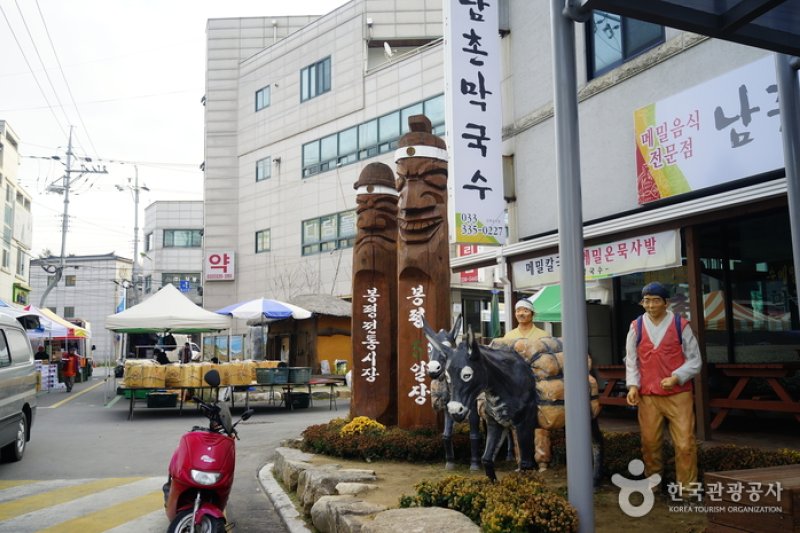 蓬坪五日市／蓬坪市場 (1/8)