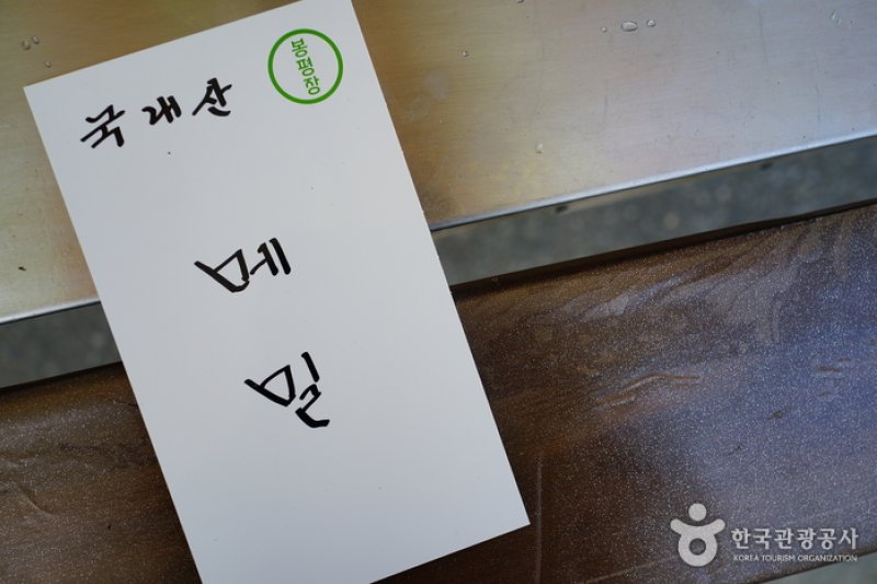 蓬坪五日市／蓬坪市場 (6/8)
