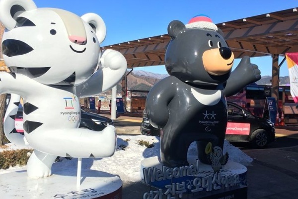 【韓国旅行情報】お客様をお迎えするための準備完了、「ようこそ平昌へ！」