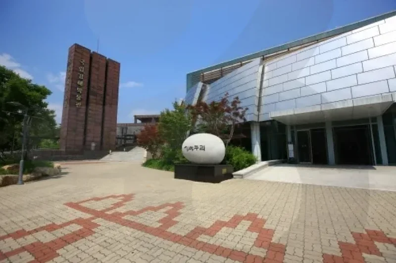 国立金海博物館迎春伝統文化行事2018 (3/3)