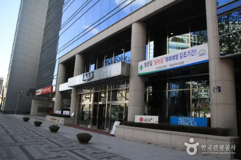 駐韓フランス文化院（주한 프랑스문화원） (3/19)