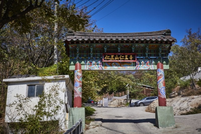 仁王寺（ソウル）（인왕사（서울）） (17/17)