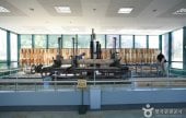 慶尚北道山林科学博物館（경상북도 산림과학박물관）