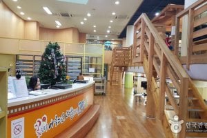 高陽市立 注葉子ども図書館（고양시립 주엽어린이도서관）