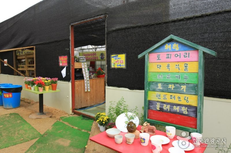 テーマ動物園ジュジュ（ZooZoo）（테마동물원 쥬쥬） (16/27)