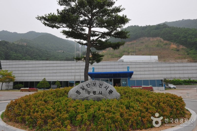 江陵統一公園（강릉 통일공원） (1/15)