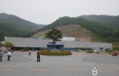 江陵統一公園（강릉 통일공원）