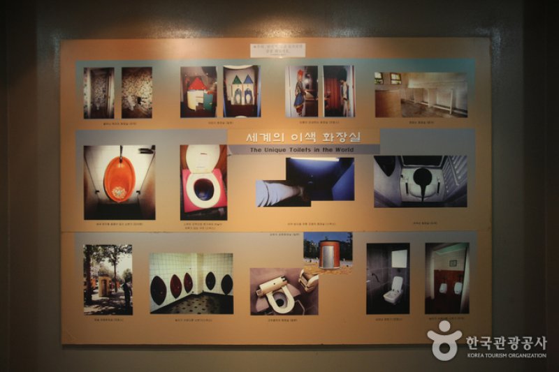 高陽化粧室展示館（고양 화장실전시관） (12/15)