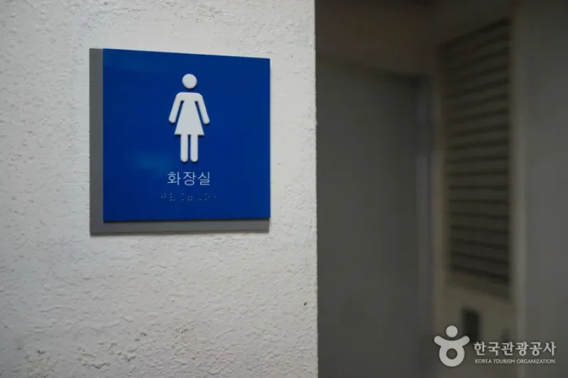 ソウル女性プラザ（서울여성플라자） (8/16)