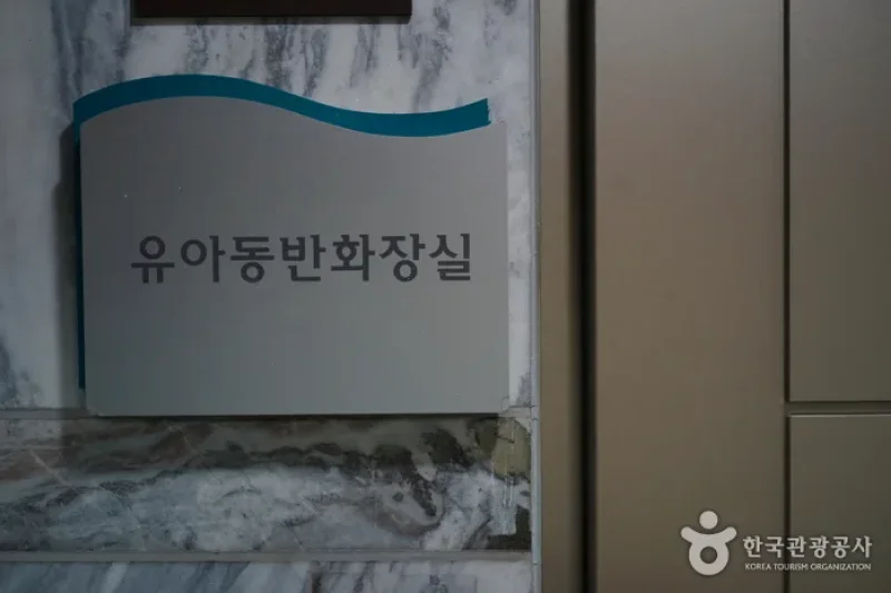 ソウル女性プラザ（서울여성플라자） (13/16)